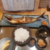 産直さばと青魚 伏見あおい