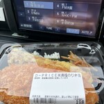 ラ・ムー - 料理写真: