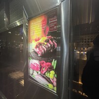 MAIMON GINZA - 