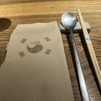 水剌間 恵比寿本店 - 