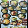 横浜家系ラーメン 銀家 みなとみらい店