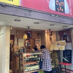 おにぎりのさんかく山 - 