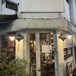 スタンドバインミー - 