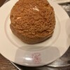 アンティコカフェ アルアビス 二子玉川店