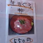 寿製麺 よしかわ - 