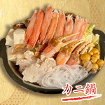 鮨バル 月のね - カニ鍋