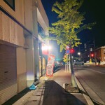 ラーメン 麻辣 - 