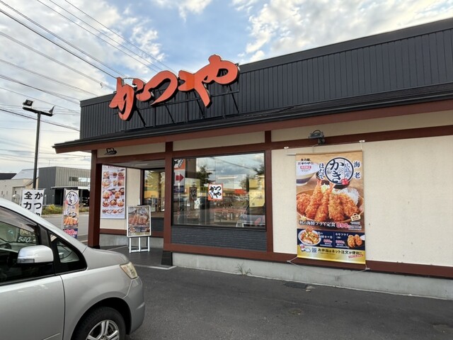 かつや 旭川東光店 - 旭川四条（かつ丼）の写真