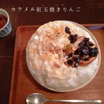 甘味ゆい - 