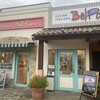 イタリア厨房 ベルパエーゼ 上尾店
