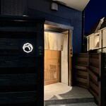 三軒茶屋 穂のか - 