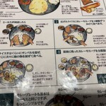 エリックサウス - 