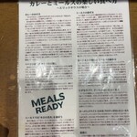 エリックサウス - 