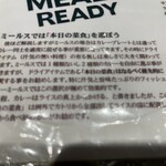 エリックサウス - 