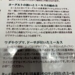 エリックサウス - 