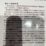 エリックサウス - 