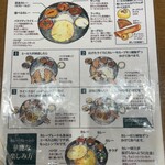 エリックサウス - 