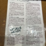 エリックサウス - 