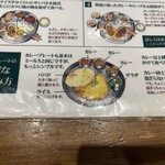 エリックサウス - 