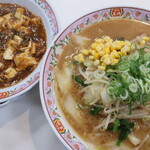 餃子の王将 - 味噌ラーメン＆麻婆豆腐