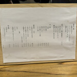 手打蕎麦 わくり - 