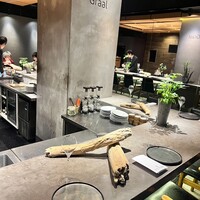 グラール - 
