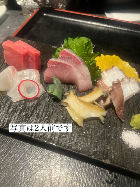 Sumibi to Sakana Densuke photo 3