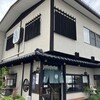 そば処 庄司屋 本店