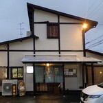 炭焼うなぎ あおいや - 