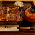 炭焼うなぎ あおいや - うな重（ご飯大盛）