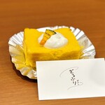 ぎるふりかふぇ - かぼちゃのチーズテリーヌ