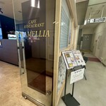 카메리아 - 入口