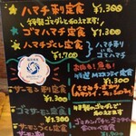 うみからそらへ - 本日のお薦め