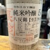 たちのみやまなか - 