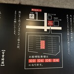 まるぶし　とんや - 【2024.10.24(木)】駐車場