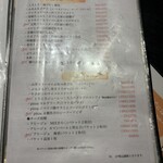 想咲ダイニング Atelier - 