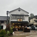 肉のいづみや - 