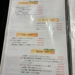 想咲ダイニング Atelier - 