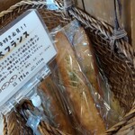 はっくるべりー - 