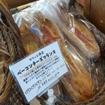 はっくるべりー - 
