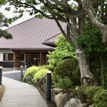 金田一温泉 緑風荘 - 