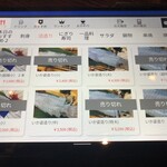 居酒屋 まる家 西中洲 - 