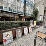 Parfait de Merrily - 