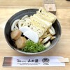 名代伊勢うどん 山口屋