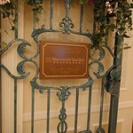 シャーウッドガーデン レストラン - 