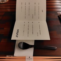日本料理 by ザ・リッツ・カールトン日光 - 
