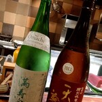 地酒遊楽　裏や - 