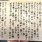 すしやのたい悟 - 