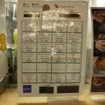 Oysstey - メニュー