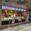 たこ昌 新大阪駅店